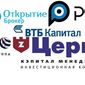 Названы самые популярные инвесткомпании и фонды Москвы в Интернете