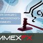 CySEC сняла санкции с главы «нечистоплотного» брокера CommexFX