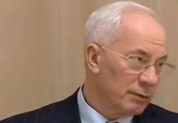 Азаров 