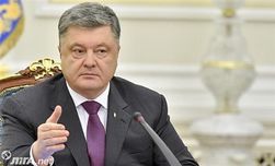 Президент Украины Петр Порошенко