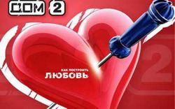 За гранью морали: "Дом-2" пустил в эфир попытку суицида матери Гобозова