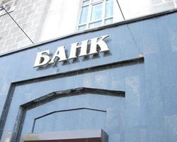 Банки Украины резко нарастили объемы кредитования