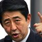 В Японии распущена нижняя палата правительства, в стране пройдут выборы