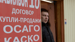 Российские автовладельцы остались без скидок на ОСАГО