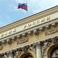 Центробанк РФ связывает рост экономики России с ценой на нефть