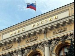 Центробанк РФ связывает рост экономики России с ценой на нефть
