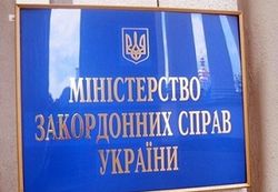 МИД Украины раскритиковало резолюцию ЕП – причины