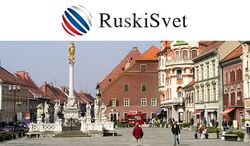 «Ruski Svet d.o.o.» рассказали о наиболее выгодных видах бизнеса, которыми стоит заняться в Словении