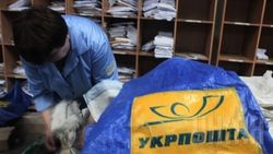 «Укрпочта» начала переводить пенсии в АР Крым