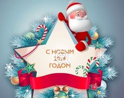 Что пользователи соцсети Одноклассники желают себе в Новом году