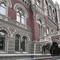 НБУ выделил средства на рефинансирование восьми банков