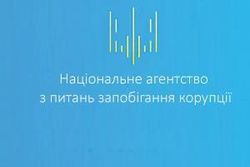В Украине заработала система электронного декларирования