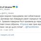 Украина готова создавать новые ракеты без ограничений по дальности