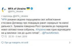 Украина готова создавать новые ракеты без ограничений по дальности
