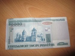 Курс рубля  РБ укрепился к иене и упал к евро на Форекс