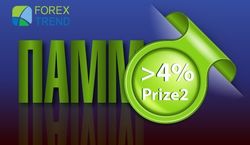 4% за неделю дает инвесторам индекс ПАММ Форекс Тренд Prize2