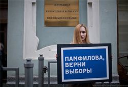 Почему Памфилова отменила выборы в Барвихе – мнение Шмелева