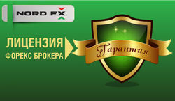 NordFX: известны ТОП- 20 лучший трейдеров - поставщиков сигналов Форекс
