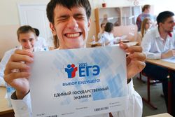 77 процентов россиян критикуют ЕГЭ