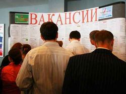 Россиян все больше пугает безработица