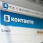 Соцсеть «ВКонтакте» полностью перешла на новый дизайн