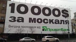 Пока Киев раскачивается, Днепропетровск стал прифронтовым городом – иноСМИ