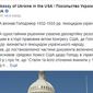 Сенат США признал голодомор в Украине геноцидом