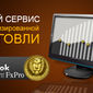 RVD Markets запустил новый сервис автоматизированной торговли Forex