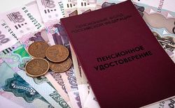 Правительство РФ не принимало решений о повышении пенсий
