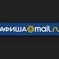 Афиша@Mail.ru подсказала самых влиятельных звезд шоу-бизнеса 2014 года