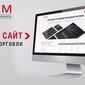 HYCM запустила новый сайт онлайн-торговли для трейдеров Форекс