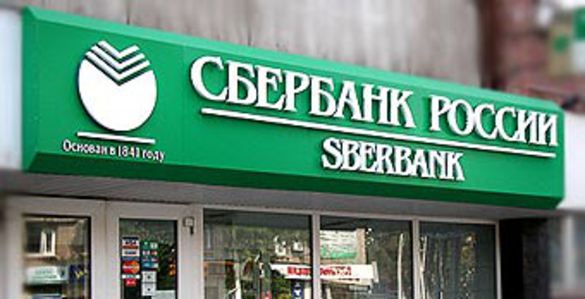 Sberbank SPO back on, road show to start in two weeks