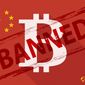 Биткойн вне закона в Китае