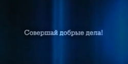 «Одноклассники» не забыли про День спонтанного проявления доброты