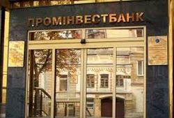 Ярославский покупает украинскую «дочку» российского Внешэкономбанка