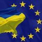 Украину ждут в ЕС