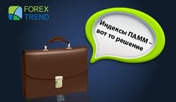 Средняя доходность  счетов ПАММ Forex Trend равна 1,58% в долларах