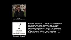 СБУ обнародовала разговоры об отправке "груза 200" в РФ