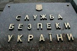 На 2 мая в Одессе готовят провокации – СБУ