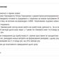 Банковский сектор Украины впервые после Януковича выходит в прибыль