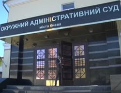 Суду Лондона нужно больше времени для решения по «долгу Януковича»