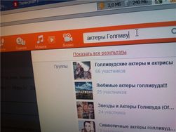 Пользователи "Одноклассники" назвали 50 популярных актеров Голливуда