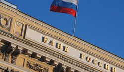 ЦБ России отобрал лицензии у нескольких банков: будущее рынка банков  РФ