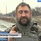 Военный корреспондент Александр Сладков