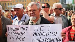 28 июля по России прокатилась волна митингов