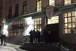 В Киеве неизвестными заблокирован офис партии «УКРОП»