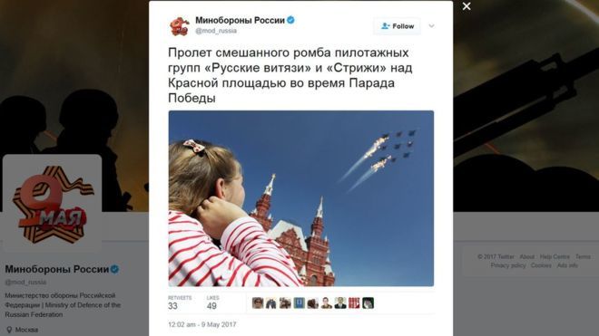Минобороны РФ поведало об авиапараде, которого не было