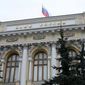 Российские банки самостоятельно снижают ставки по вкладам  