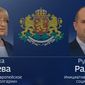 В Болгарии выбрали пророссийского президента