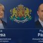 В Болгарии будет второй тур, лидирует пророссийский кандидат